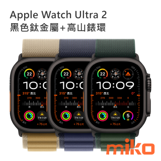 Apple Watch Ultra 2 黑色鈦金屬+高山錶環 錶帶設計獨特且輕盈，適合所有類型的體能訓練、運動和探險，上山下海都適用。